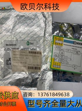 Besi Spare Part 2056456  DSCA3