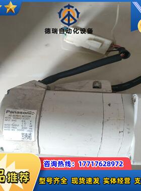 MQMA012C2D1电机功能正常议价