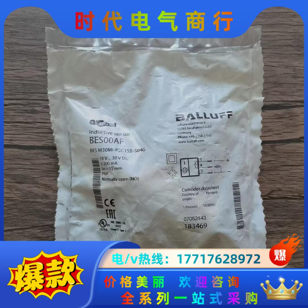 全新原装正品 巴鲁夫 BES00AF 传感器 BES M30议价