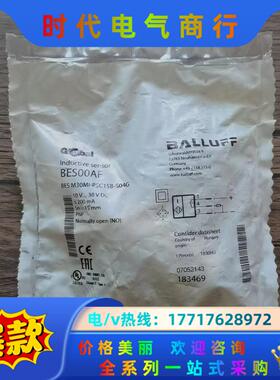 全新原装正品 巴鲁夫 BES00AF 传感器 BES M30议价