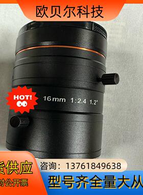 工业相机镜头ml-f1624m-25mp2500w