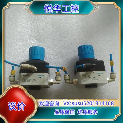 FESTO费斯托精密减压阀159502 LRP-14-10议价