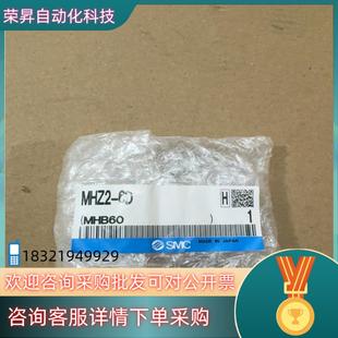 300 共1个 现货SMC气缸MHZ2