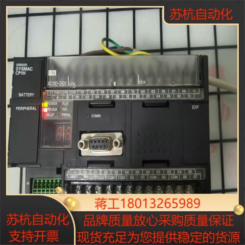 CP1H-XA40DR-A PLC，上电报警，处理36