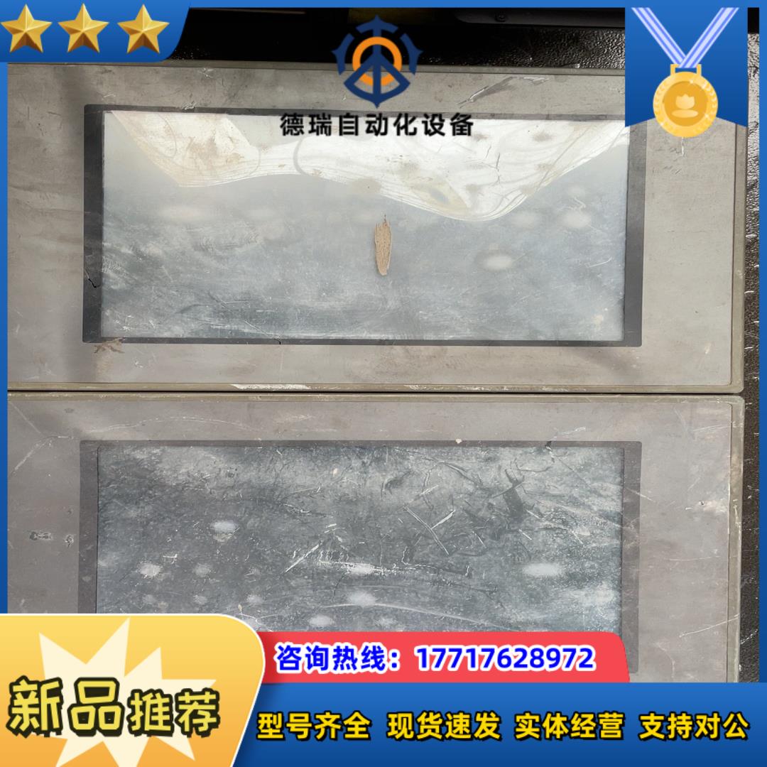 昆仑通态触摸屏 TPC1063E  议价议价