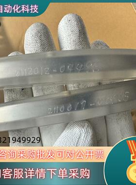 现货应用材料半导体2112012-04496  2110017-