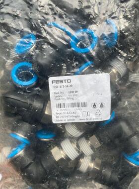 FESTO 130739 QSL-1/2-16-20 接头 ！