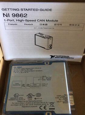 NI9862模块，全新，需要的