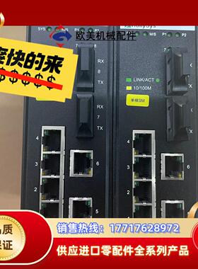 和利时工业以太网交换机GM010-ISW-8L-A，成色如图议价