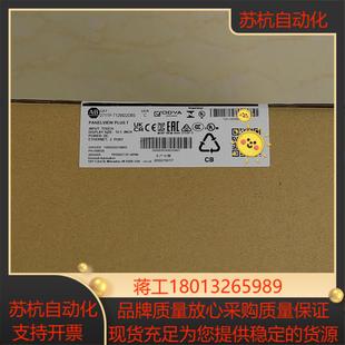 2711P T12W21D8S全新