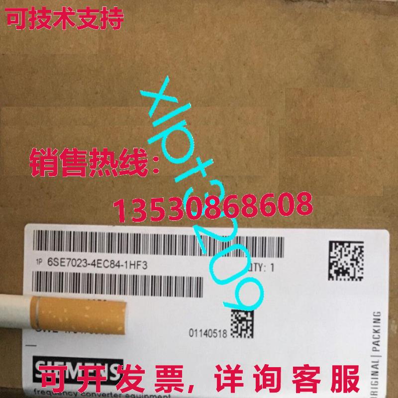 原装供应6SE7023-4EC84-1HF3  SIMOVERT MC 变频器