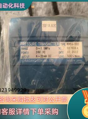 现货KH55-S03 NAGANO压力传感器  0-1.5MPa
