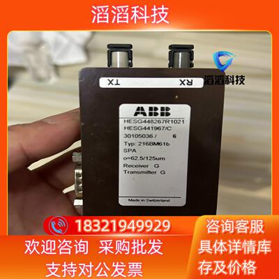 现货216BM61b HESG448267R1021 ABB 二