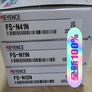 N12N N41N N11N 基恩士FS