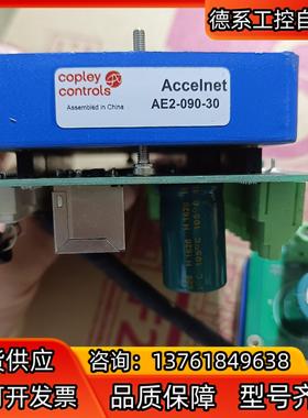 Accelnet Copley Controls Accel