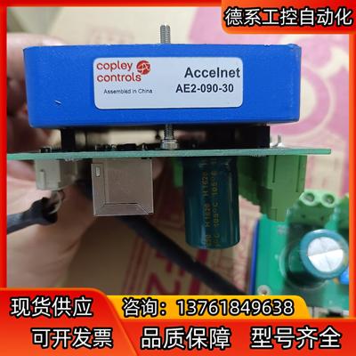 Accelnet Copley Controls Accel