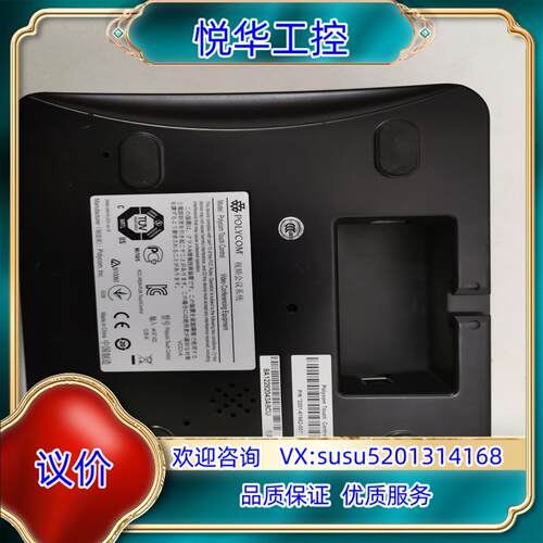 原装宝利通触摸屏板Touch Control 95新，成色非常好议价