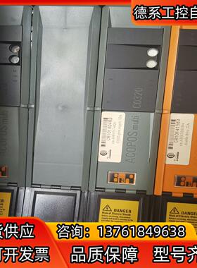 8B0C0320HC00.00A-1，贝加莱原装，功能正