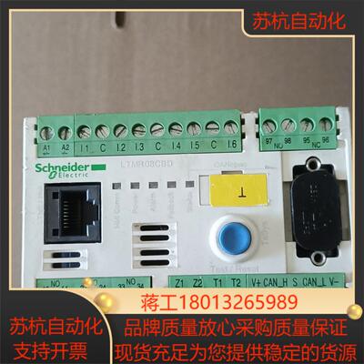 控制器  LTMR08CBD  1只，LTMR08PF
