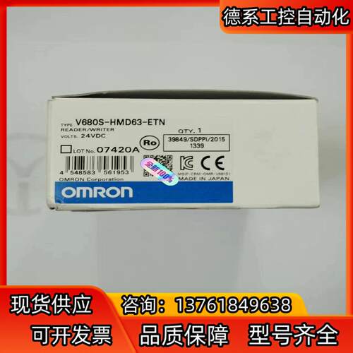 V680S-HMD63-ETH，实物拍照，现货2台，拍