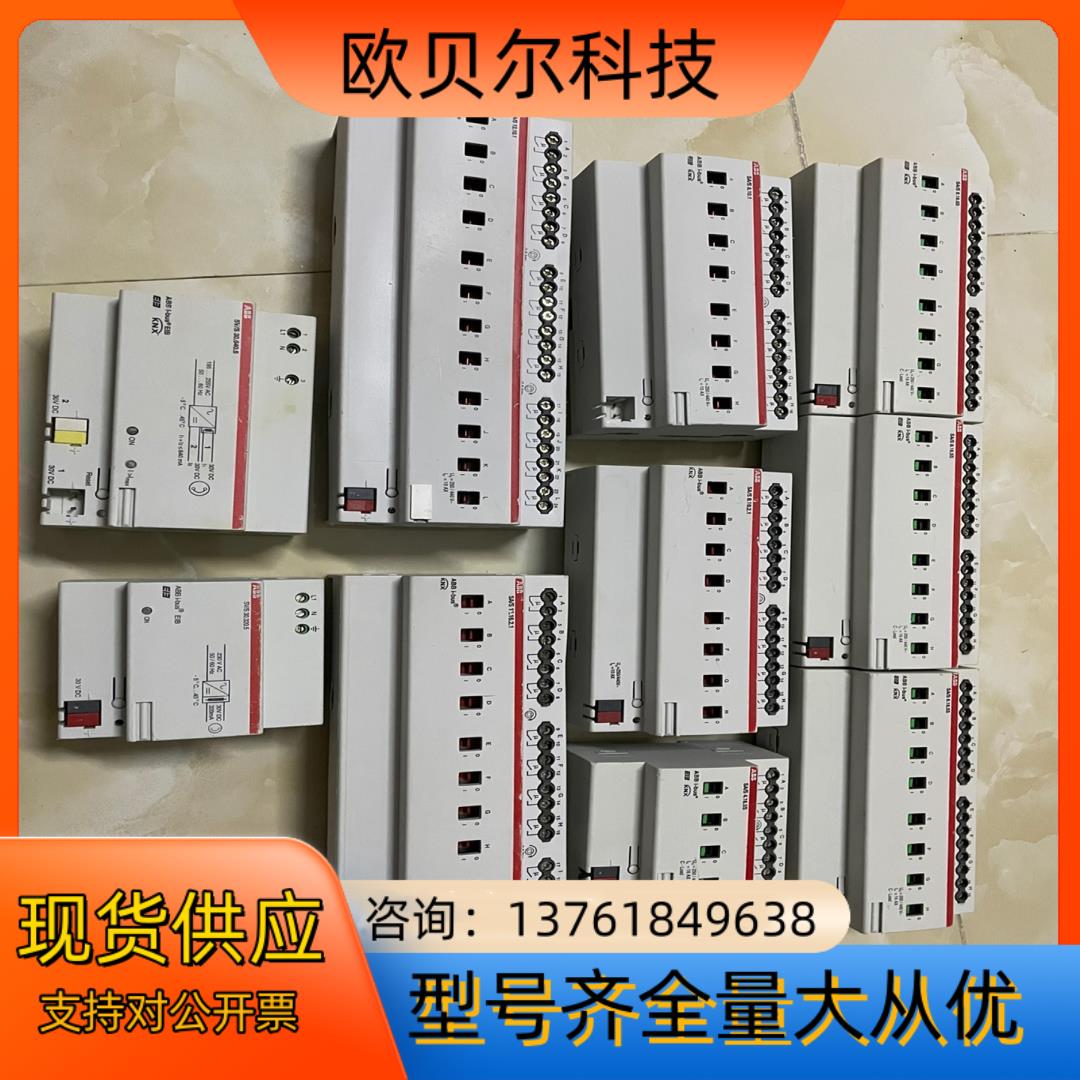 ABB智能家居  KNX 控制模块电源模块需要咨询
