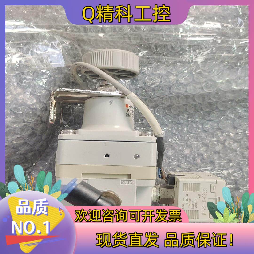 现货SMC调压阀IR2020-02B-X465A带压力开关ISE