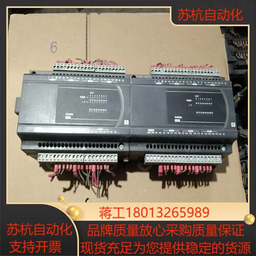 DVP24XN211R 台达扩展模块 现货带端子 实