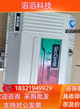 现货ECOLAB    GEOCENTER   1AMP   G
