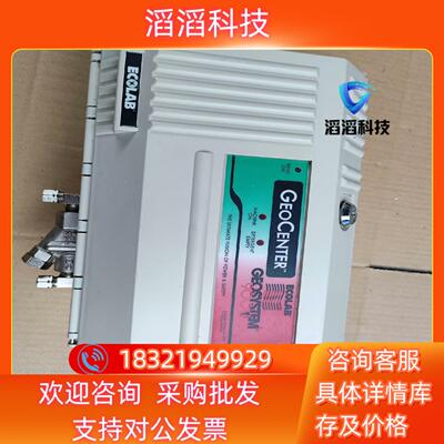 现货ECOLAB    GEOCENTER   1AMP   G