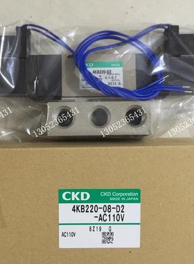 CKD电磁阀4KB220-08-D2-AC110V议价