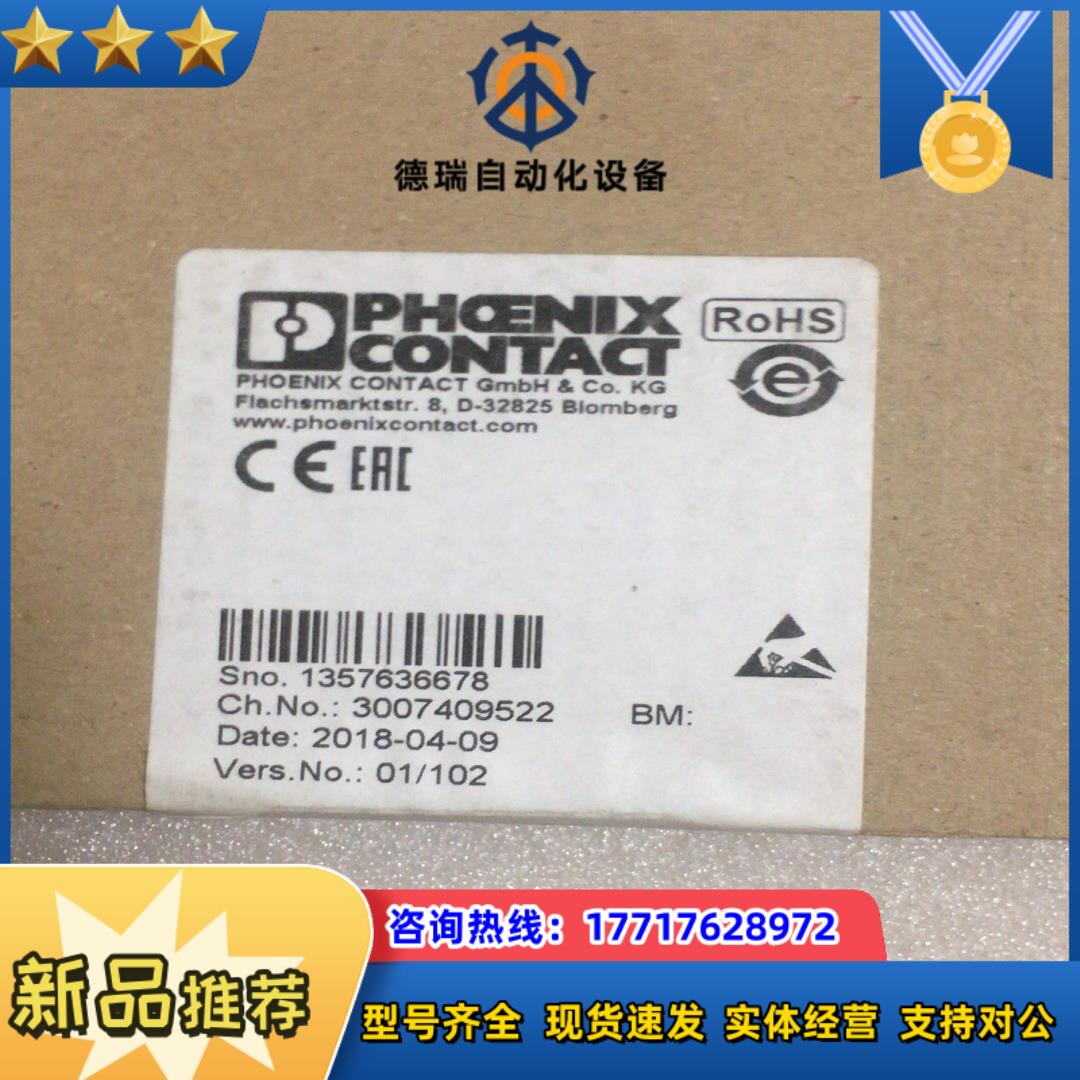 菲尼克斯模块2700458 IB IL AI 4I-PAC议价