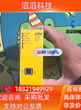 现货皮尔玆772170PILZPNOZ m EF 1MM