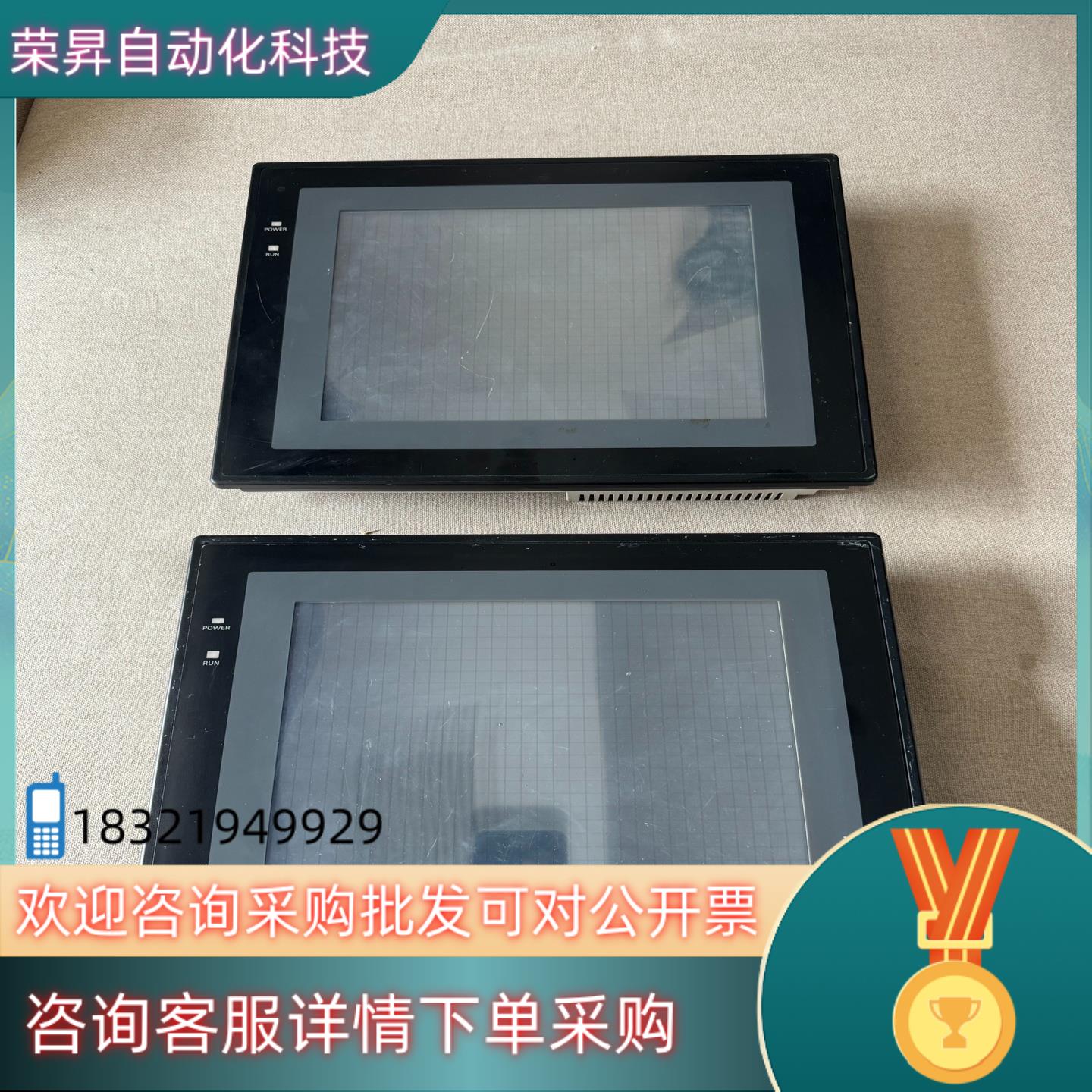 现货触摸屏 NT631-ST151B-EV2 无拆无修 功