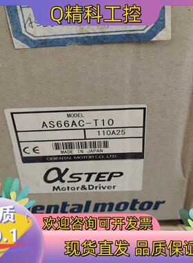 现货AS66AC-T10东方电机