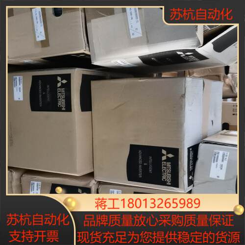 变频器FR-F720G1-15K-63,,,15KW..议价