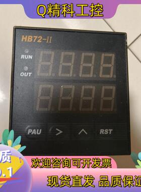 现货北京汇邦HB48-II智能双数显计测器