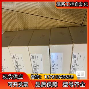 IB8 1734 现货需要联系议价出