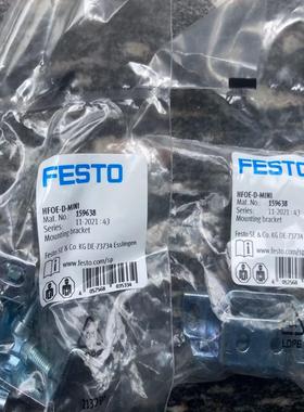 FESTO 159638  HFOE-D-MINI 安装支架 ！议价