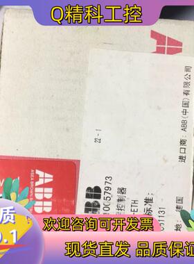 现货PM581-ETH C7ABB全新原装PLC