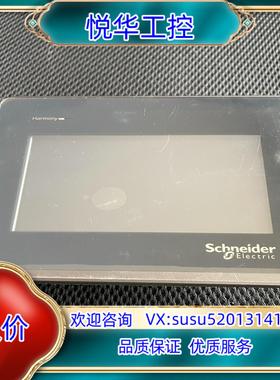 原装HMIST6200议价