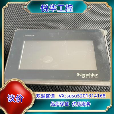 原装HMIST6200议价