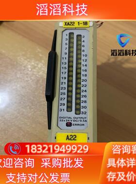 现货德国LUTZE模块 DF-DO-32SP