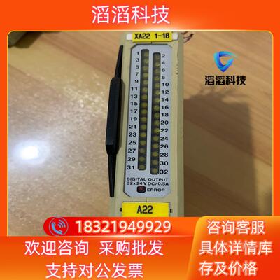 现货德国LUTZE模块 DF-DO-32SP