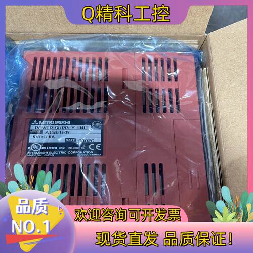 现货CPU电源型号A1S61PN全新未使用有十几台