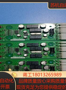muratec村田机械板子HM1-G1030-511议价