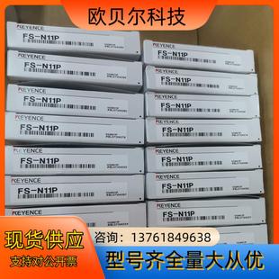 正品 基恩士FS N11P传感器全新原装