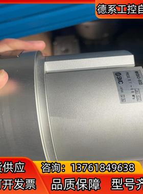 MHSH3-80D 2只 议价出售