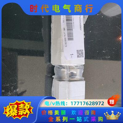 原装康茂盛27U2A32A0060V  产地意大利有3个议价