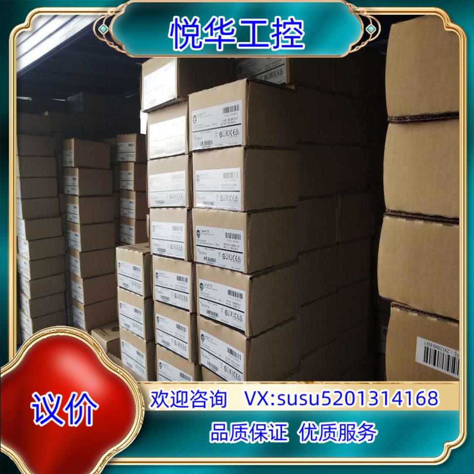 原装全新AB  1756-OF8H 现货议价议价