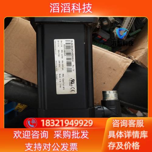 现货贝加莱8LSA36.EA045D000-0伺服电机成色几乎